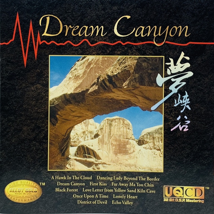 Dream Canyon - TopMusic 24k Gold